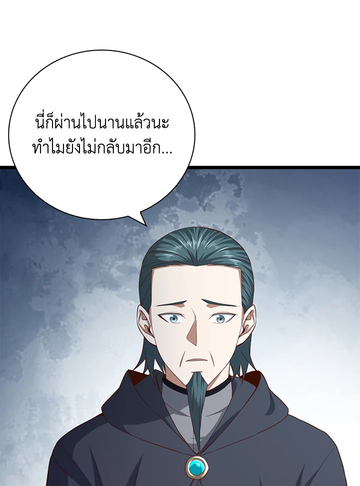 Manga-lc-com อ่านมังงะ อ่านการ์ตูน ออนไลน์ ฟรี The Lord of Coins ตอนที่ 1 2 3 4 5 6 7 8 9 10 11 12 13 14 ฟรี ไม่มีโฆษณา Manga-lc - อ่าน มังงะ อ่าน การ์ตูน ออนไลน์ อ่านมังงะ ฟรี
