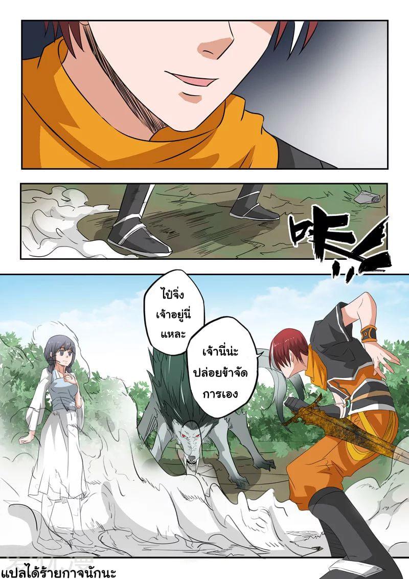 Manga-lc-com อ่านมังงะ อ่านการ์ตูน ออนไลน์ ฟรี Martial Master ตอนที่ 1 2 3 4 5 6 7 8 9 10 11 12 13 14 ฟรี ไม่มีโฆษณา Manga-lc - อ่าน มังงะ อ่าน การ์ตูน ออนไลน์ อ่านมังงะ ฟรี