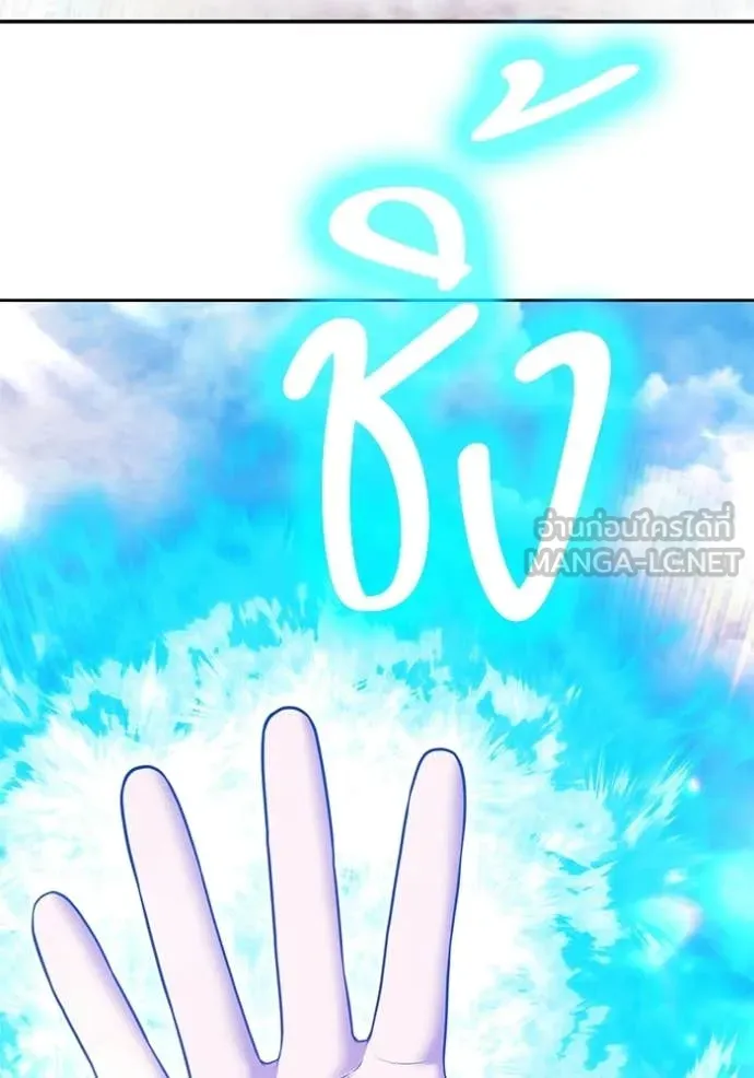 +99 ท่อนไม้ ตอนที่ 182 รูปที่ 347