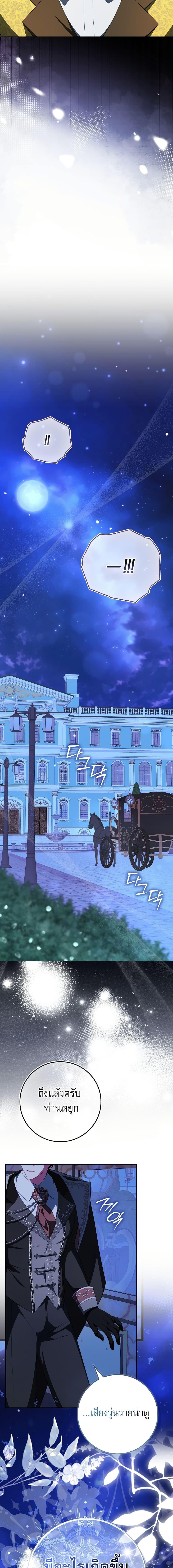 Manga-lc-com อ่านมังงะ อ่านการ์ตูน ออนไลน์ ฟรี The Female Protagonist of This Regretful Story Is Mentally Strong ตอนที่ 1 2 3 4 5 6 7 8 9 10 11 12 13 14 ฟรี ไม่มีโฆษณา Manga-lc - อ่าน มังงะ อ่าน การ์ตูน ออนไลน์ อ่านมังงะ ฟรี