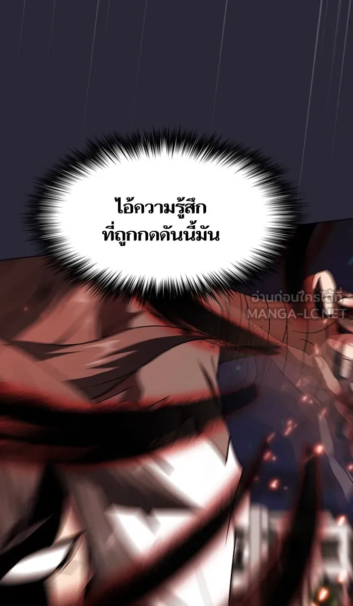 ผู้เล่นขั้นเทพแห่งหอคอยฝึกสอน ตอนที่ 58 รูปที่ 54