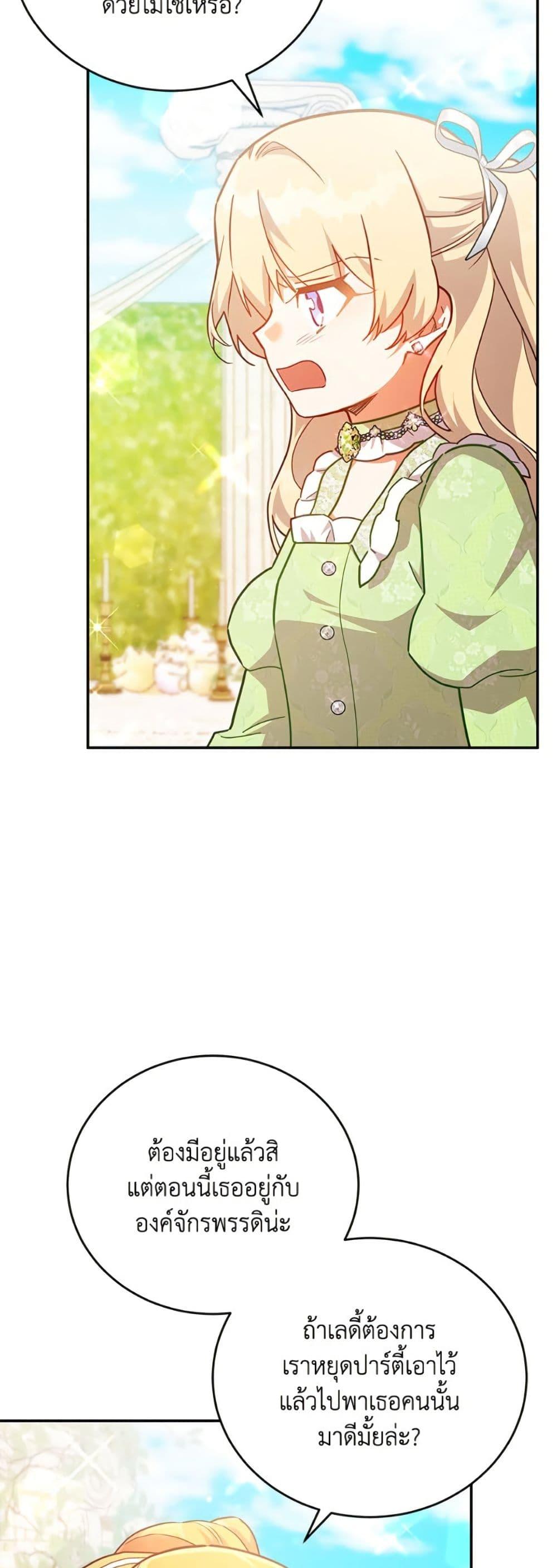 Manga-lc-com อ่านมังงะ อ่านการ์ตูน ออนไลน์ ฟรี The Little Lady Who Makes Flowers Bloom ตอนที่ 1 2 3 4 5 6 7 8 9 10 11 12 13 14 ฟรี ไม่มีโฆษณา Manga-lc - อ่าน มังงะ อ่าน การ์ตูน ออนไลน์ อ่านมังงะ ฟรี