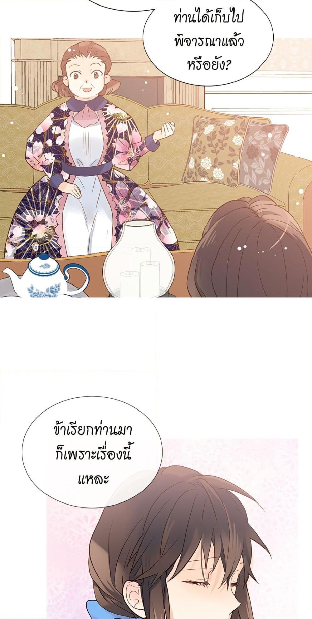 Manga-lc-com อ่านมังงะ อ่านการ์ตูน ออนไลน์ ฟรี Isekai Empress ตอนที่ 1 2 3 4 5 6 7 8 9 10 11 12 13 14 ฟรี ไม่มีโฆษณา Manga-lc - อ่าน มังงะ อ่าน การ์ตูน ออนไลน์ อ่านมังงะ ฟรี