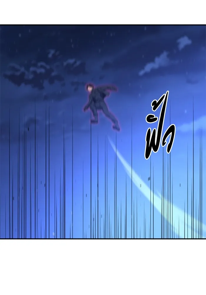 อดีตบอสหอคอย ตอนที่ 92 รูปที่ 164