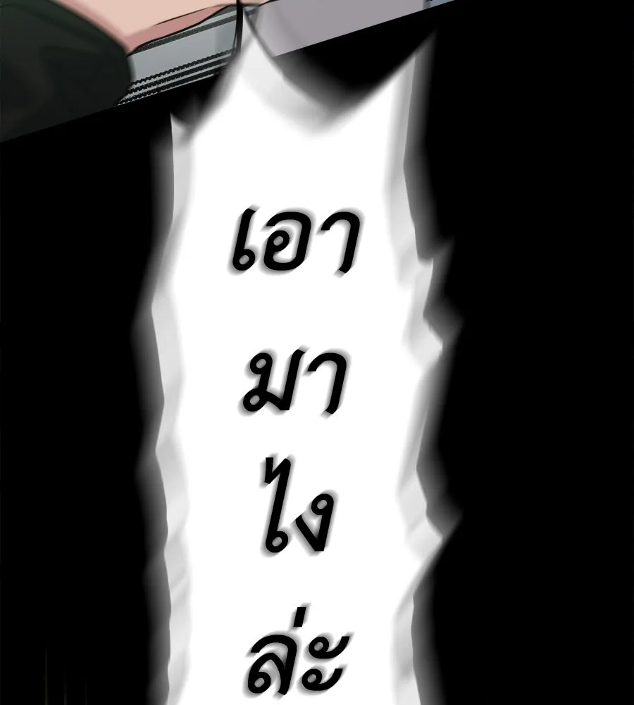 ปรารถนารักอันงดงาม ตอนที่ 19 รูปที่ 116