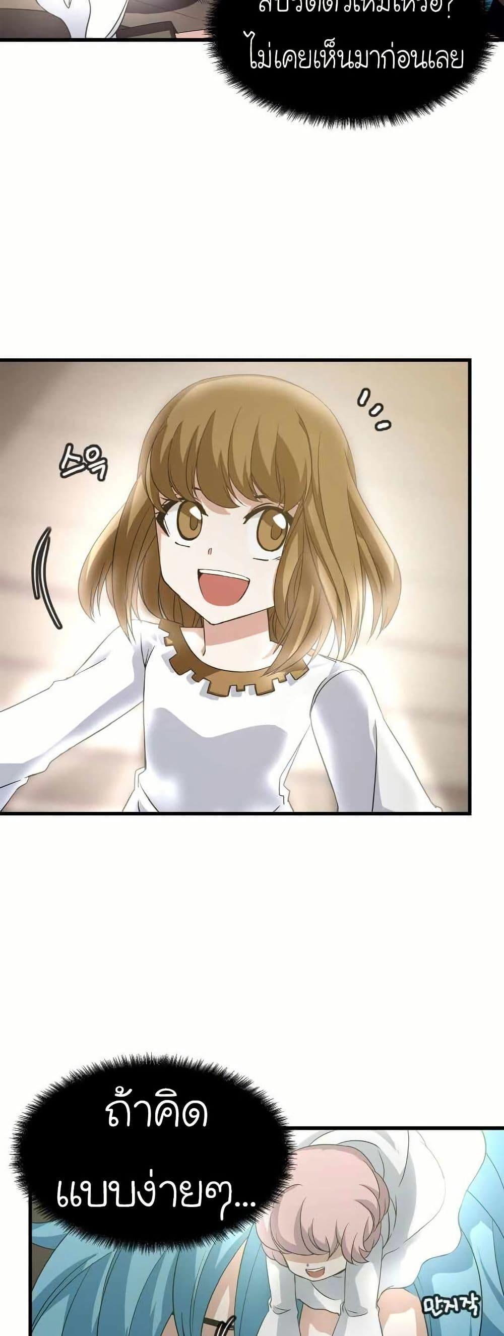 Manga-lc-com อ่านมังงะ อ่านการ์ตูน ออนไลน์ ฟรี Return of the Elemental Lord ตอนที่ 1 2 3 4 5 6 7 8 9 10 11 12 13 14 ฟรี ไม่มีโฆษณา Manga-lc - อ่าน มังงะ อ่าน การ์ตูน ออนไลน์ อ่านมังงะ ฟรี