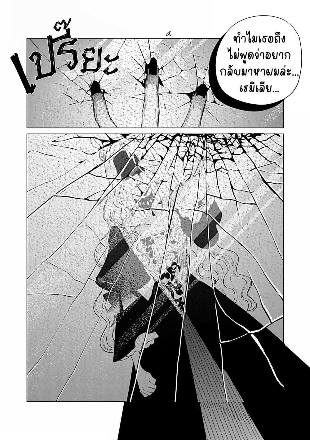 Manga-lc-com อ่านมังงะ อ่านการ์ตูน ออนไลน์ ฟรี Akuyaku Reijou no Naka no Hito ~Danzai sareta Tenseisha no Tame Usotsuki Heroine ni Fukushuu Itashimasu~ ตอนที่ 1 2 3 4 5 6 7 8 9 10 11 12 13 14 ฟรี ไม่มีโฆษณา Manga-lc - อ่าน มังงะ อ่าน การ์ตูน ออนไลน์ อ่านมังงะ ฟรี