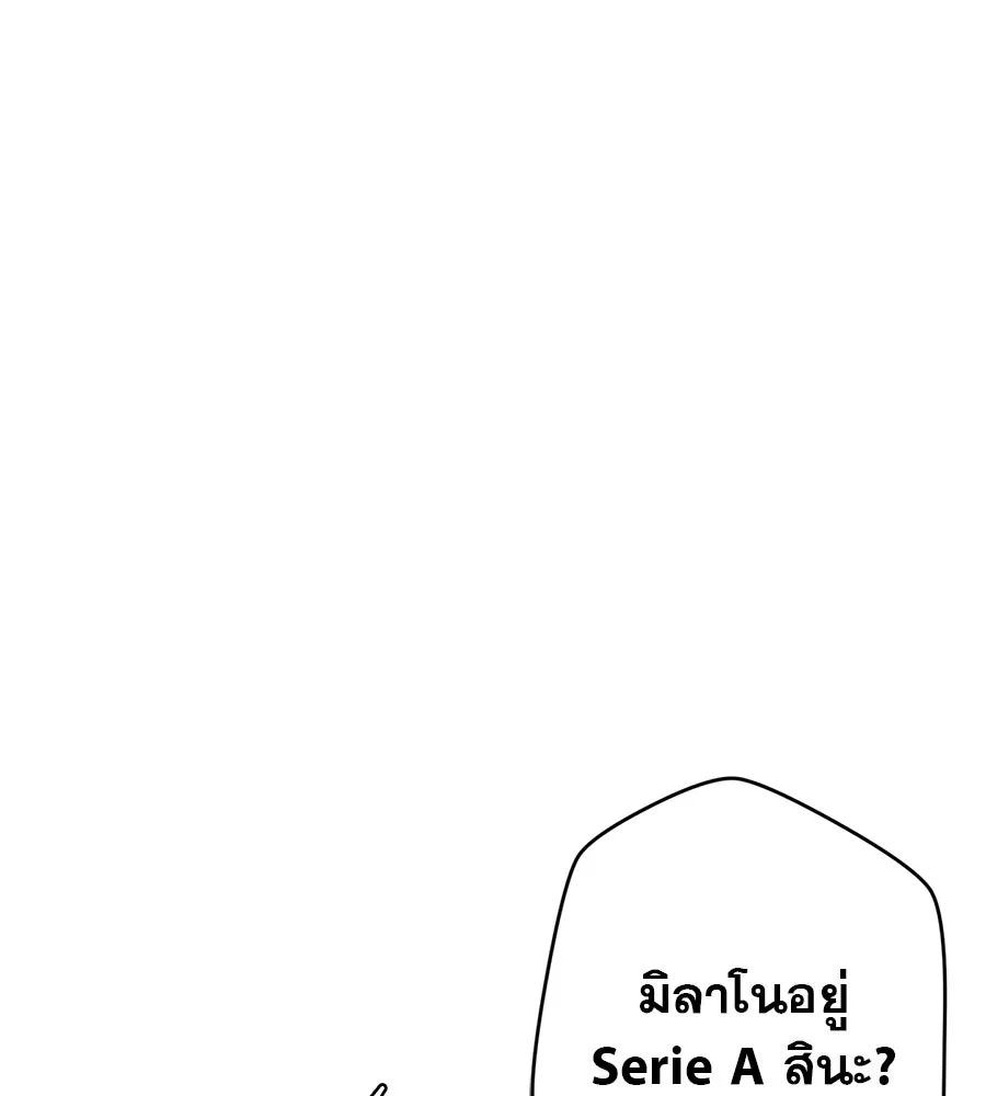 คอลเซ็นเตอร์เปลี่ยนชีวิต ตอนที่ 2 การกลับมาของสายปริศนา รูปที่ 130