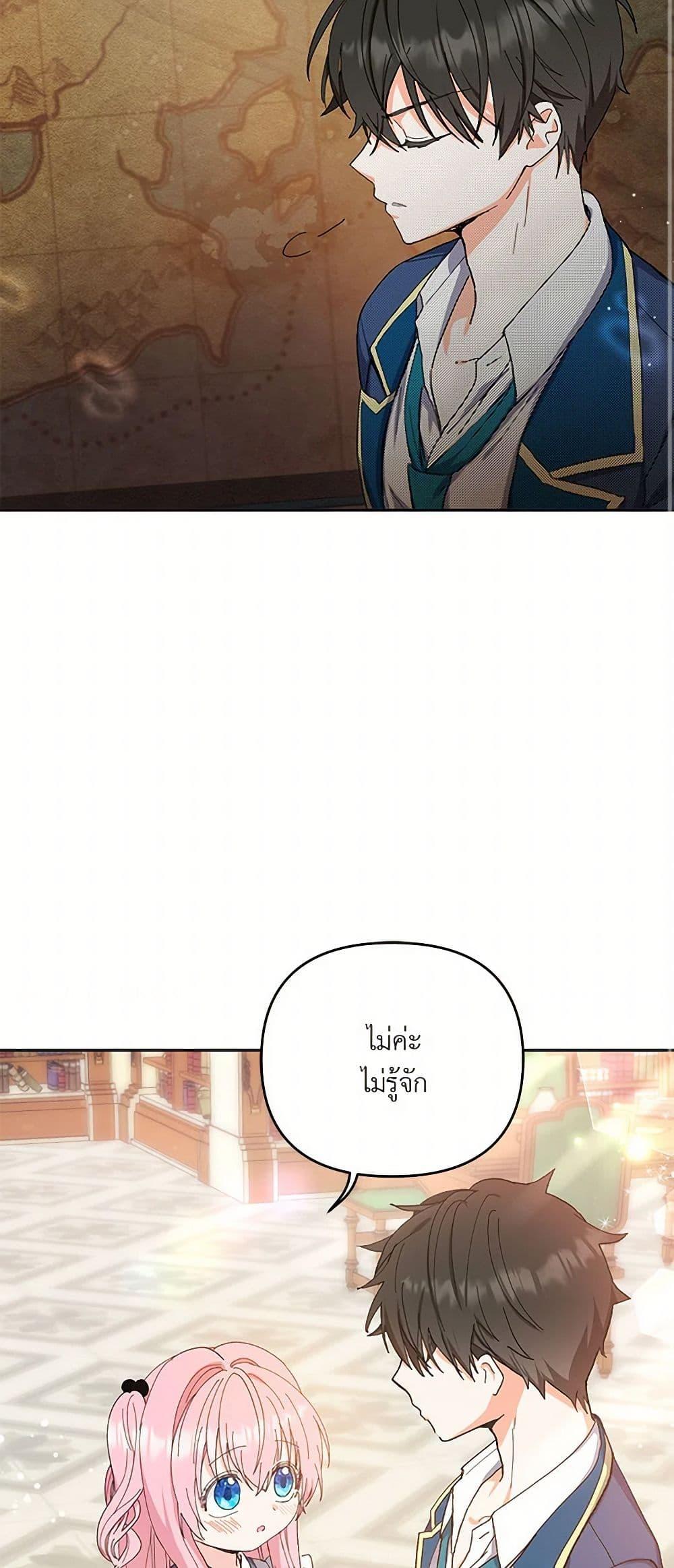 Manga-lc-com อ่านมังงะ อ่านการ์ตูน ออนไลน์ ฟรี Our Little Empress ตอนที่ 1 2 3 4 5 6 7 8 9 10 11 12 13 14 ฟรี ไม่มีโฆษณา Manga-lc - อ่าน มังงะ อ่าน การ์ตูน ออนไลน์ อ่านมังงะ ฟรี