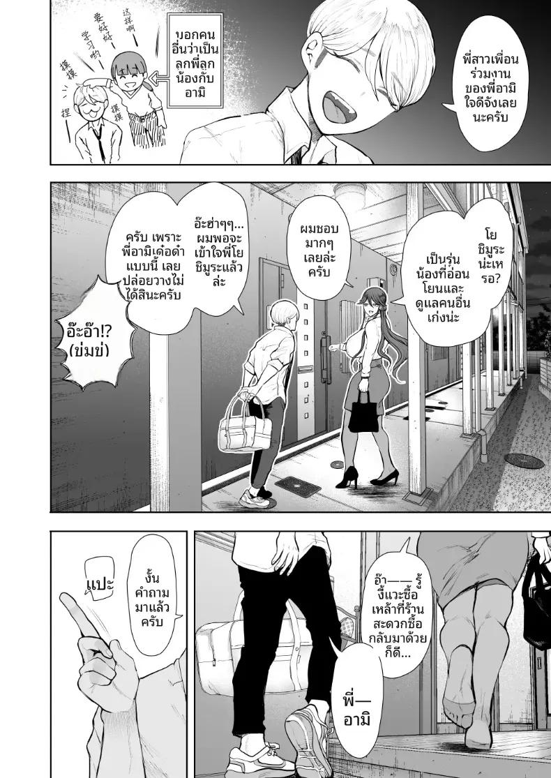 Doujin-Lc- อ่าน โดจิน มังฮวา เกาหลี ญี่ปุ่น จีน แปลไทย การฝึกที่ไม่อาจปฏิเสธได้ [Shomu] ตอนที่ 1 2 3 4 5 6 7 8 9 10 11 12 13 14 ฟรี ไม่มีโฆษณา อ่าน โดจิน Manhwa เกาหลี ญี่ปุ่น จีน เรามีครบ คัดมาให้เน้นๆ โดจิน 18+ รับประกันความฟินโดย  Doujin Lc