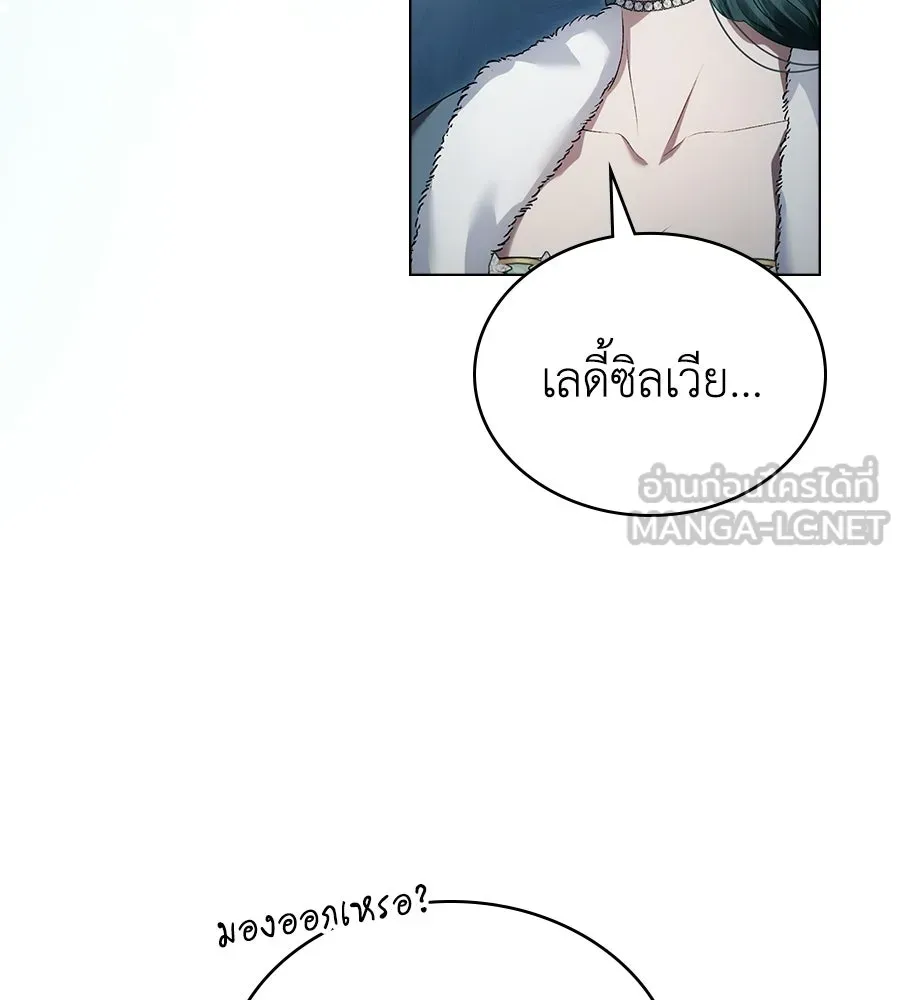 เล่ห์รักชนชั้นสูง ตอนที่ 76 รูปที่ 78