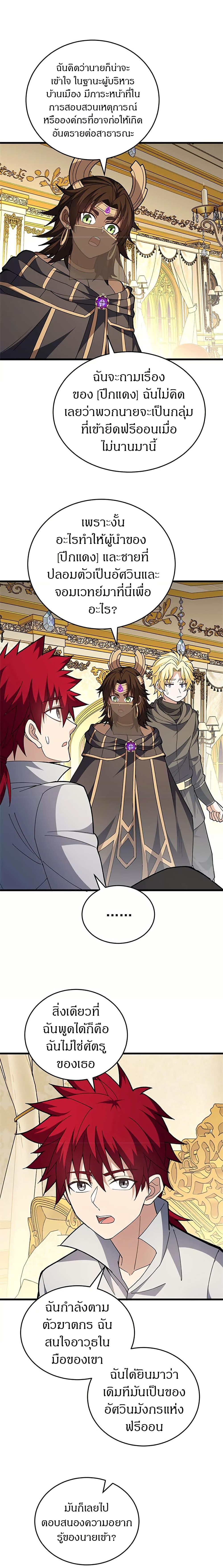 Manga-lc-com อ่านมังงะ อ่านการ์ตูน ออนไลน์ ฟรี My Dragon System ตอนที่ 1 2 3 4 5 6 7 8 9 10 11 12 13 14 ฟรี ไม่มีโฆษณา Manga-lc - อ่าน มังงะ อ่าน การ์ตูน ออนไลน์ อ่านมังงะ ฟรี