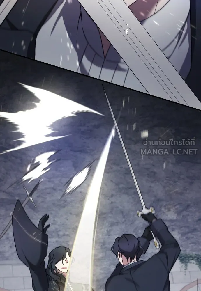 หมาป่าคู่เคียงบัลลังก์ ตอนที่ 57 รูปที่ 72