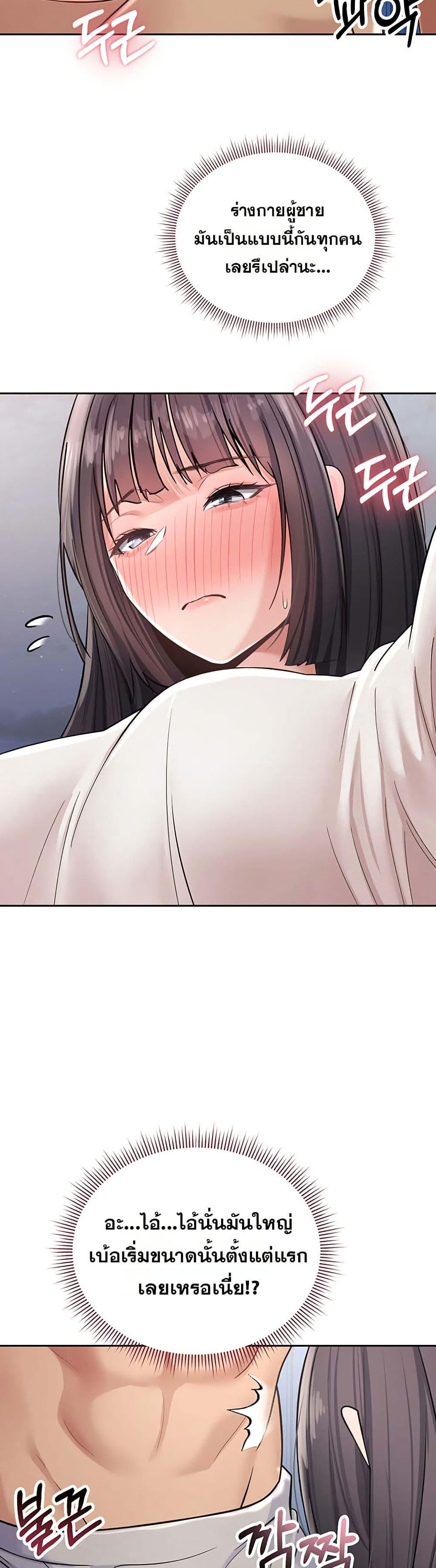 Doujin-Lc- อ่าน โดจิน มังฮวา เกาหลี ญี่ปุ่น จีน แปลไทย Midsummer Paradise ตอนที่ 1 2 3 4 5 6 7 8 9 10 11 12 13 14 ฟรี ไม่มีโฆษณา อ่าน โดจิน Manhwa เกาหลี ญี่ปุ่น จีน เรามีครบ คัดมาให้เน้นๆ โดจิน 18+ รับประกันความฟินโดย  Doujin Lc
