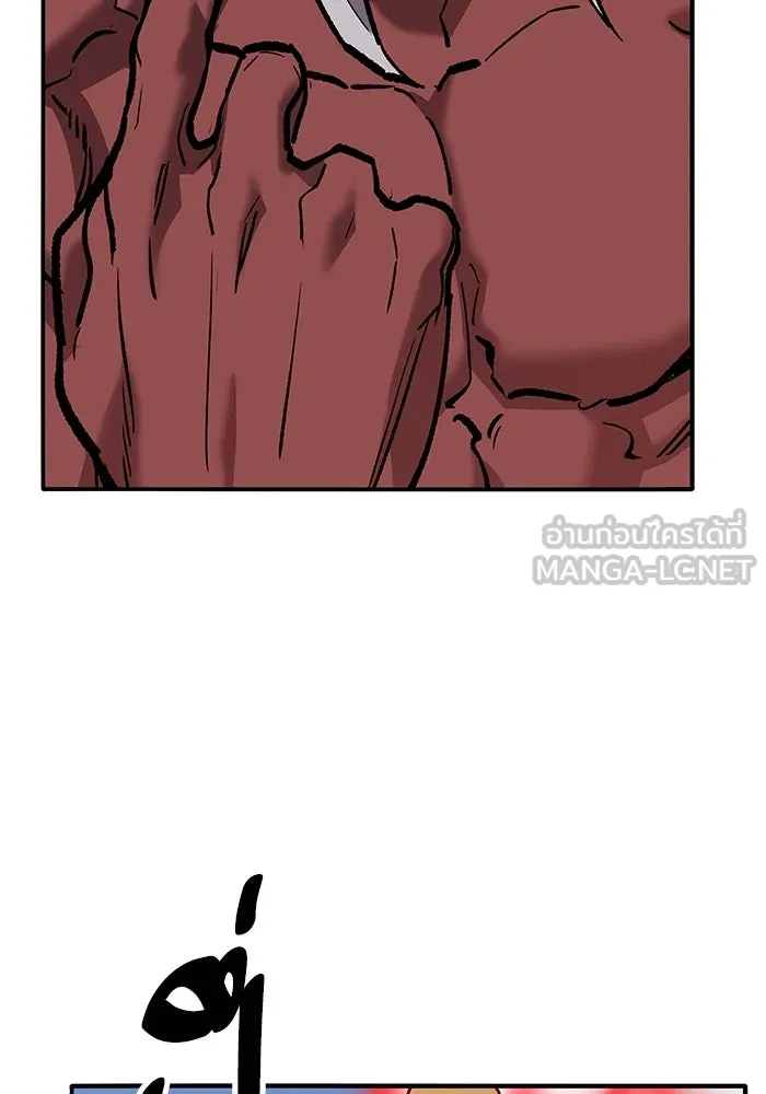 ยอดคนเลเวลทะลุ ตอนที่ 42 วิทยายุทธ์ (7) รูปที่ 144