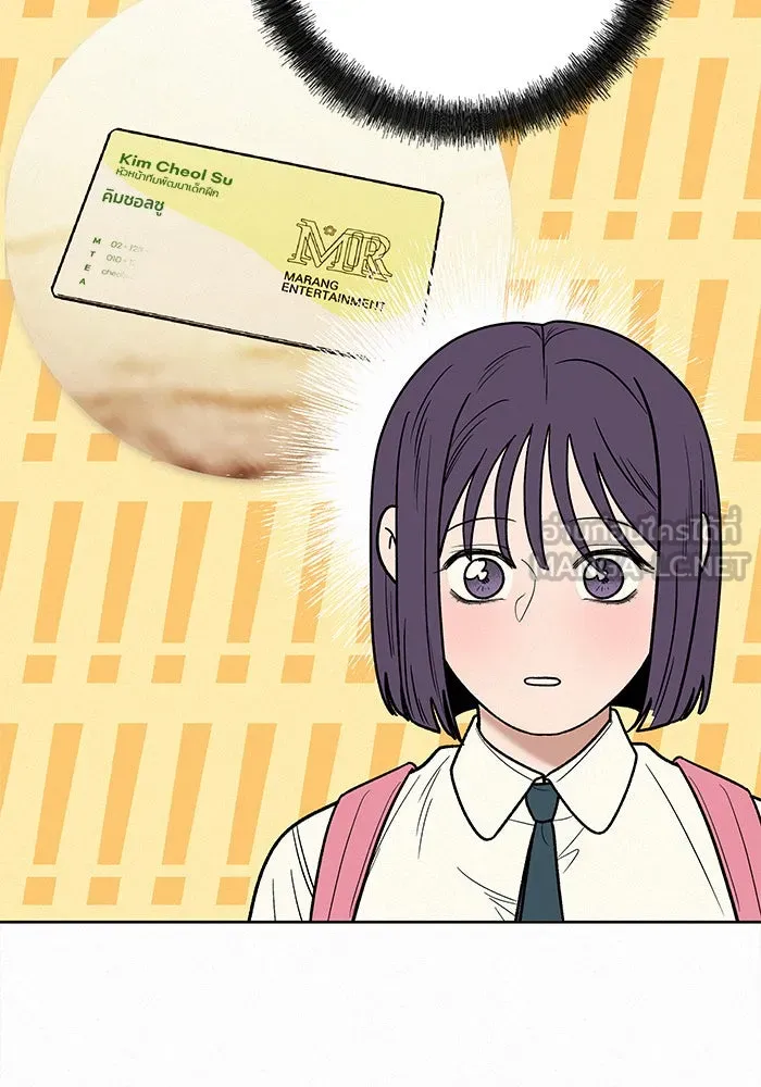 ปฏิบัติการรักวุ่นหัวใจ ตอนที่ 57 รูปที่ 93