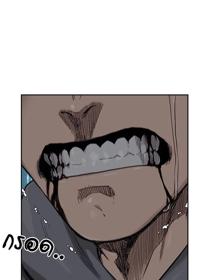 To not die ตอนที่ 65 รูปที่ 184