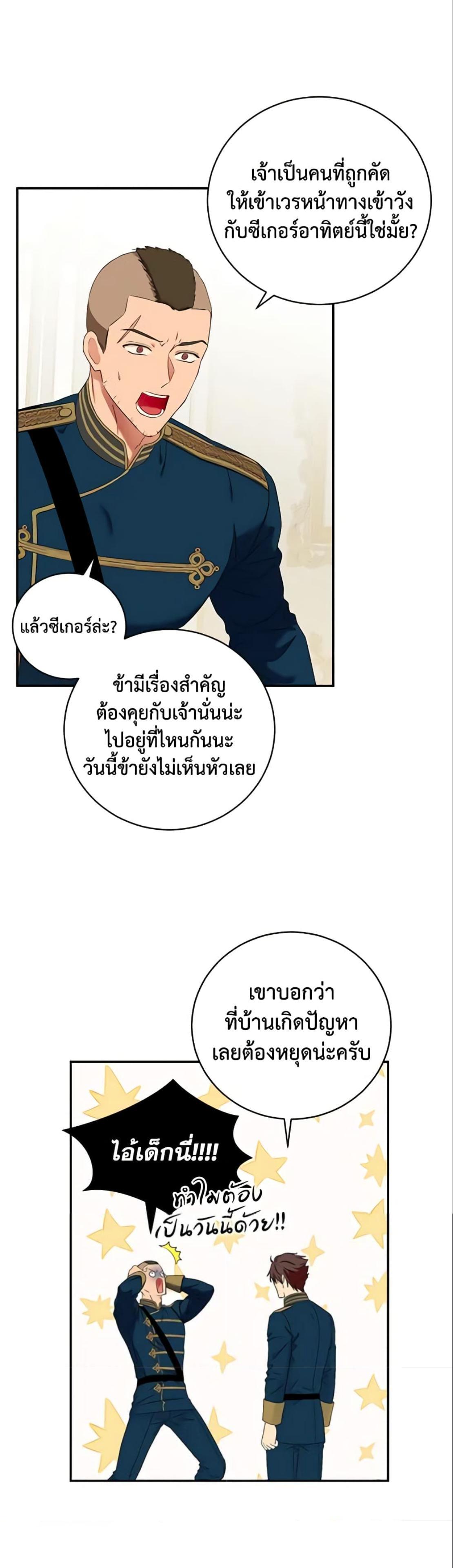 Manga-lc-com อ่านมังงะ อ่านการ์ตูน ออนไลน์ ฟรี I Fell into a Reverse Harem Game! ตอนที่ 1 2 3 4 5 6 7 8 9 10 11 12 13 14 ฟรี ไม่มีโฆษณา Manga-lc - อ่าน มังงะ อ่าน การ์ตูน ออนไลน์ อ่านมังงะ ฟรี