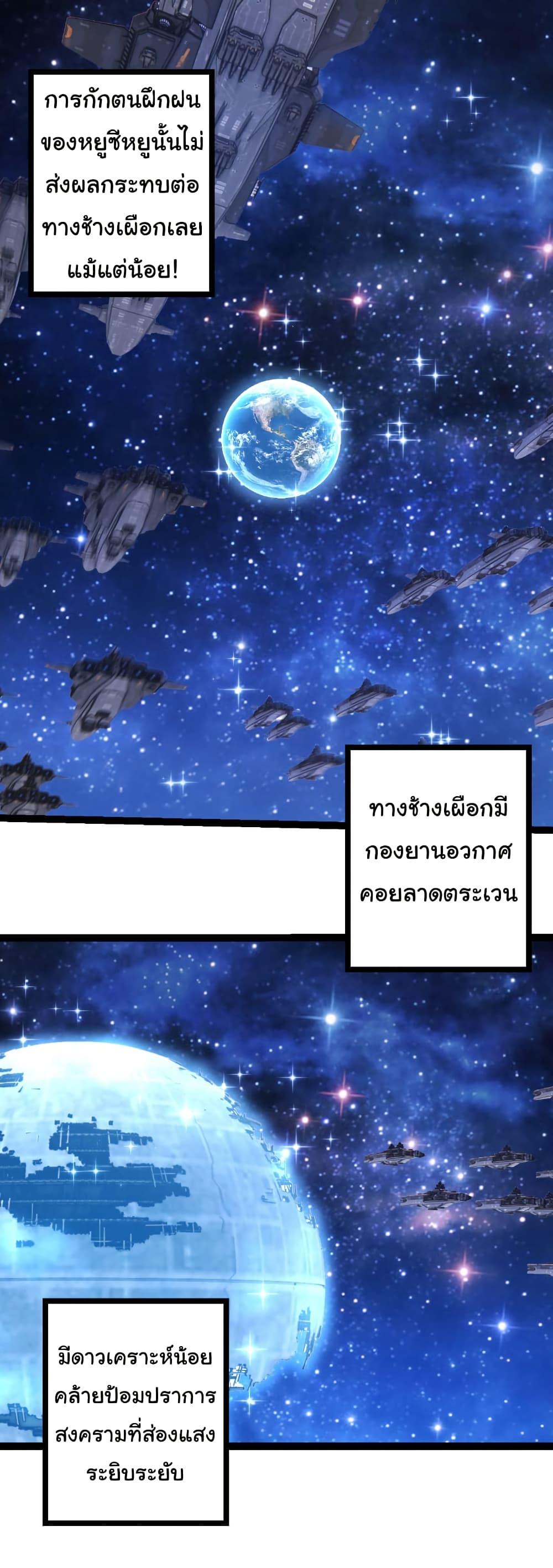 Manga-lc-com อ่านมังงะ อ่านการ์ตูน ออนไลน์ ฟรี Evolution from the Big Tree ตอนที่ 1 2 3 4 5 6 7 8 9 10 11 12 13 14 ฟรี ไม่มีโฆษณา Manga-lc - อ่าน มังงะ อ่าน การ์ตูน ออนไลน์ อ่านมังงะ ฟรี