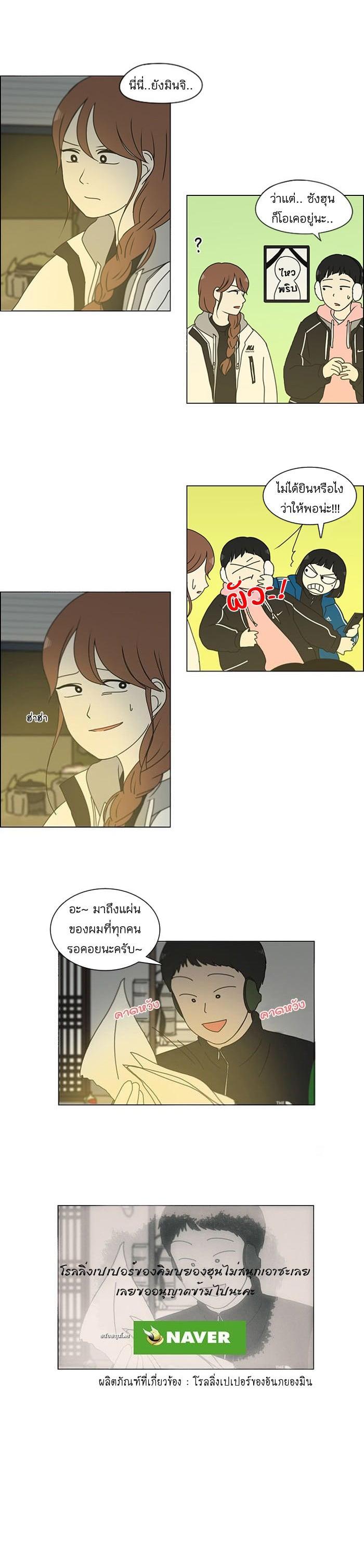 Manga-lc-com อ่านมังงะ อ่านการ์ตูน ออนไลน์ ฟรี Love Revolution รักนี้ต้องปฏิวัติ ตอนที่ 1 2 3 4 5 6 7 8 9 10 11 12 13 14 ฟรี ไม่มีโฆษณา Manga-lc - อ่าน มังงะ อ่าน การ์ตูน ออนไลน์ อ่านมังงะ ฟรี