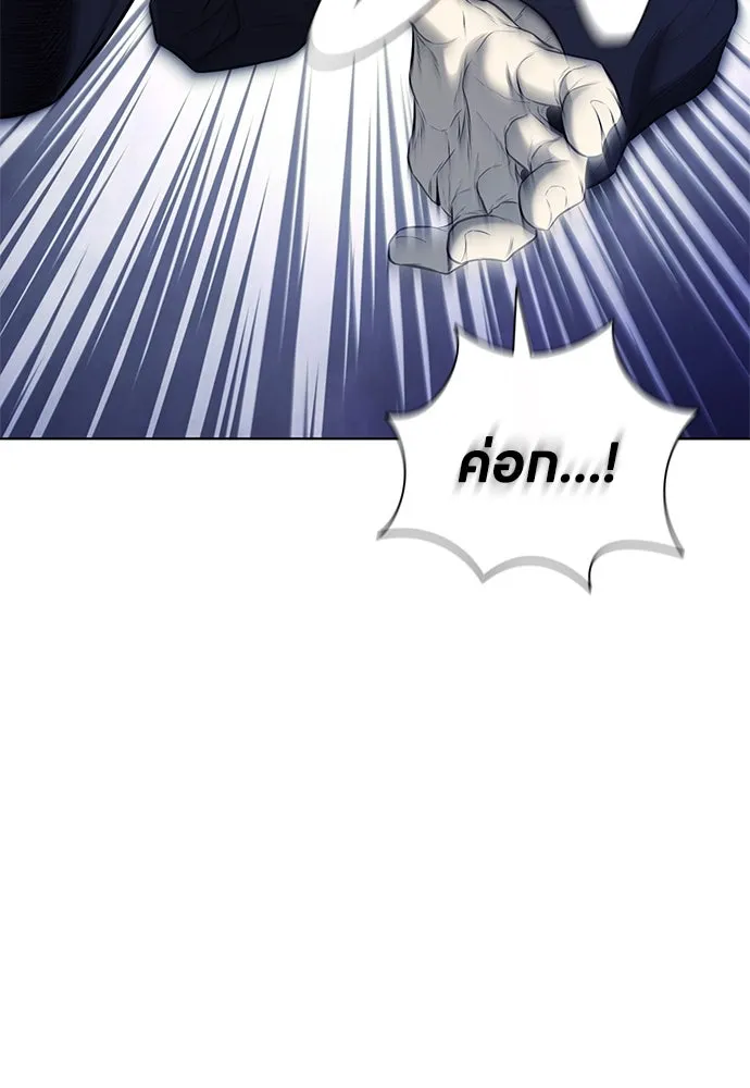 อัยการสายโหด ตอนที่ 23 รูปที่ 106