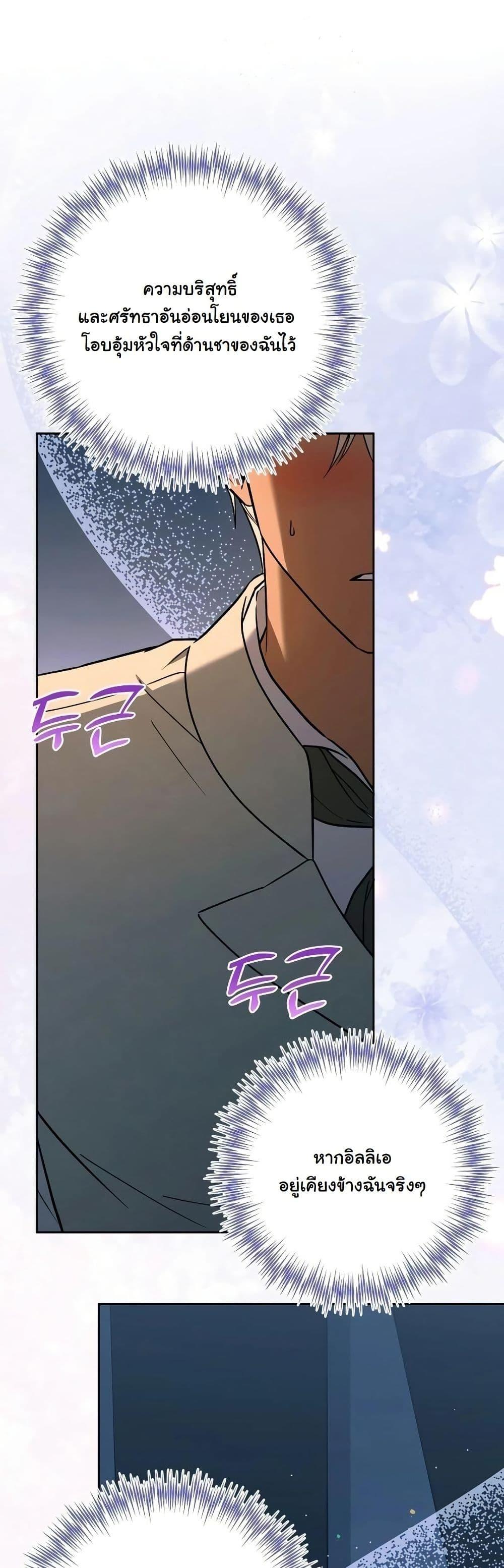 Manga-lc-com อ่านมังงะ อ่านการ์ตูน ออนไลน์ ฟรี A Slave of Rubelfast ตอนที่ 1 2 3 4 5 6 7 8 9 10 11 12 13 14 ฟรี ไม่มีโฆษณา Manga-lc - อ่าน มังงะ อ่าน การ์ตูน ออนไลน์ อ่านมังงะ ฟรี