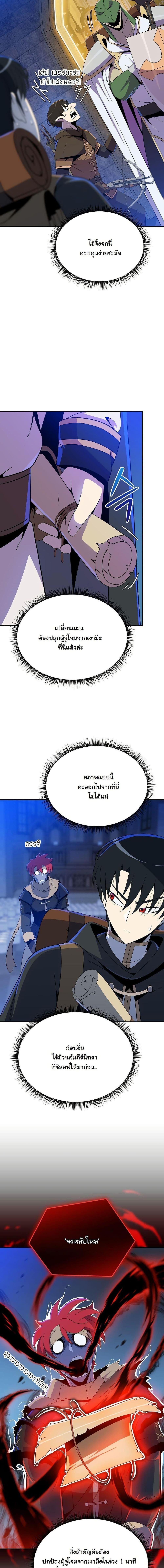 Manga-lc-com อ่านมังงะ อ่านการ์ตูน ออนไลน์ ฟรี The Turn-Based Mage ตอนที่ 1 2 3 4 5 6 7 8 9 10 11 12 13 14 ฟรี ไม่มีโฆษณา Manga-lc - อ่าน มังงะ อ่าน การ์ตูน ออนไลน์ อ่านมังงะ ฟรี