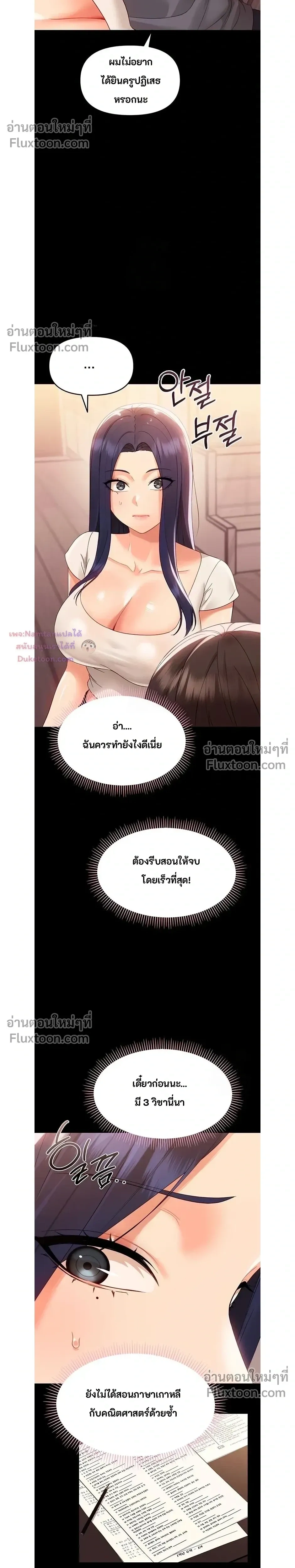 Doujin-Lc- อ่าน โดจิน มังฮวา เกาหลี ญี่ปุ่น จีน แปลไทย Small Beast ไอ้เด็กนี่มันร้ายยยย ตอนที่ 1 2 3 4 5 6 7 8 9 10 11 12 13 14 ฟรี ไม่มีโฆษณา อ่าน โดจิน Manhwa เกาหลี ญี่ปุ่น จีน เรามีครบ คัดมาให้เน้นๆ โดจิน 18+ รับประกันความฟินโดย  Doujin Lc