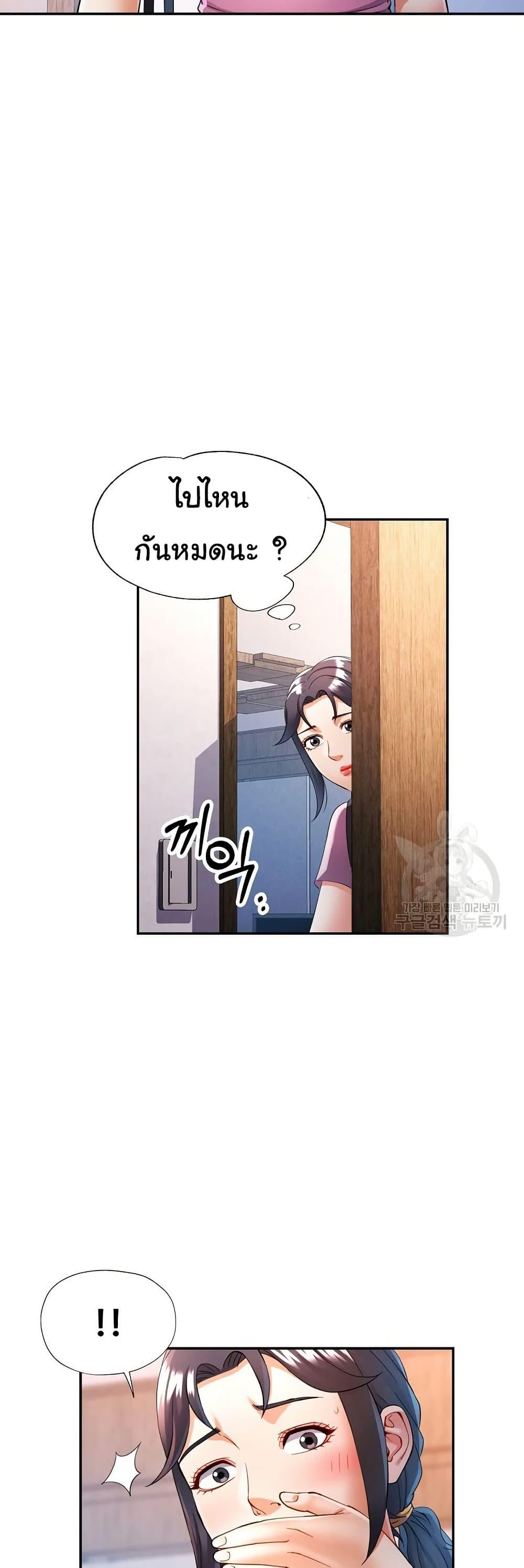 Doujin-Lc- อ่าน โดจิน มังฮวา เกาหลี ญี่ปุ่น จีน แปลไทย In Her Place ตอนที่ 1 2 3 4 5 6 7 8 9 10 11 12 13 14 ฟรี ไม่มีโฆษณา อ่าน โดจิน Manhwa เกาหลี ญี่ปุ่น จีน เรามีครบ คัดมาให้เน้นๆ โดจิน 18+ รับประกันความฟินโดย  Doujin Lc