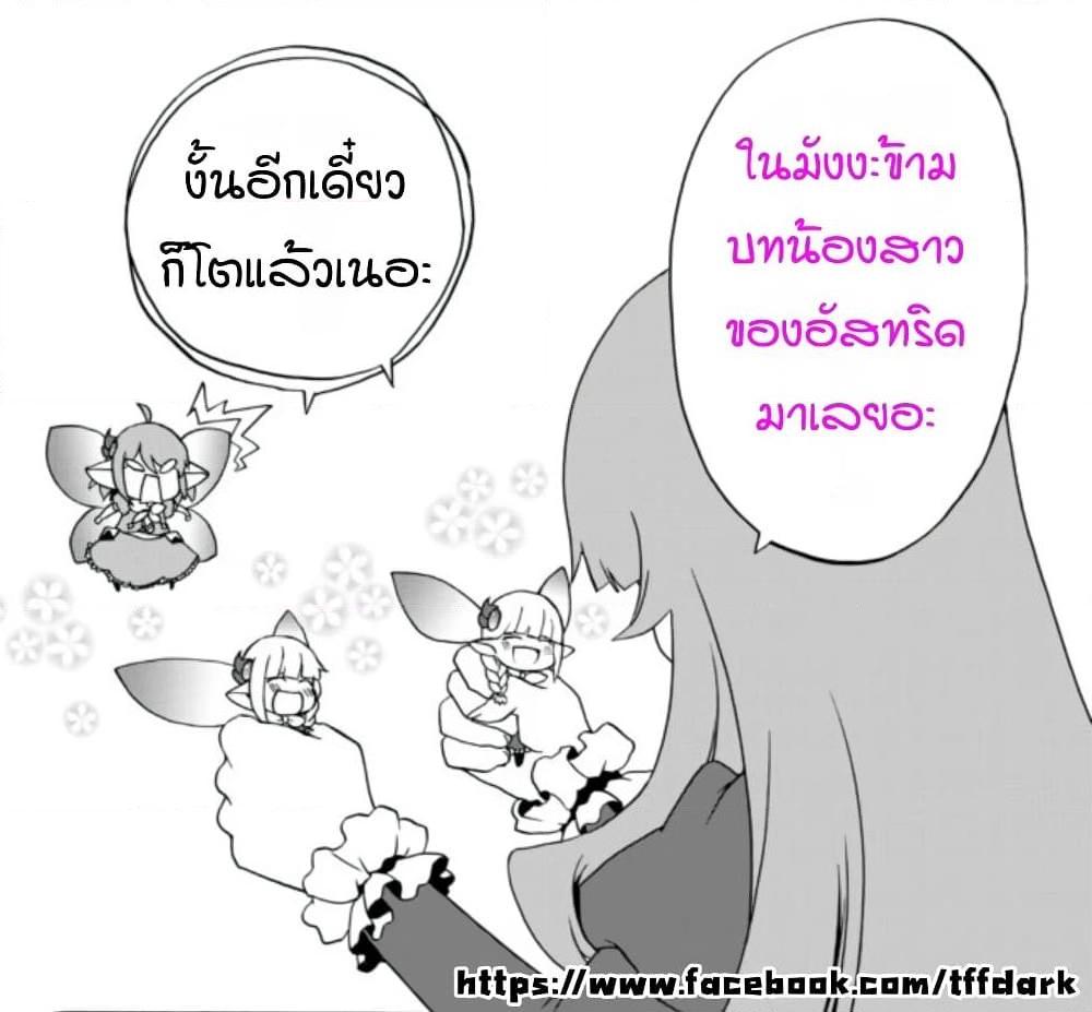 Manga-lc-com อ่านมังงะ อ่านการ์ตูน ออนไลน์ ฟรี The Villainess Will Crush Her Destruction End Through Modern Firepower โลลิปืนดุ ตอนที่ 1 2 3 4 5 6 7 8 9 10 11 12 13 14 ฟรี ไม่มีโฆษณา Manga-lc - อ่าน มังงะ อ่าน การ์ตูน ออนไลน์ อ่านมังงะ ฟรี