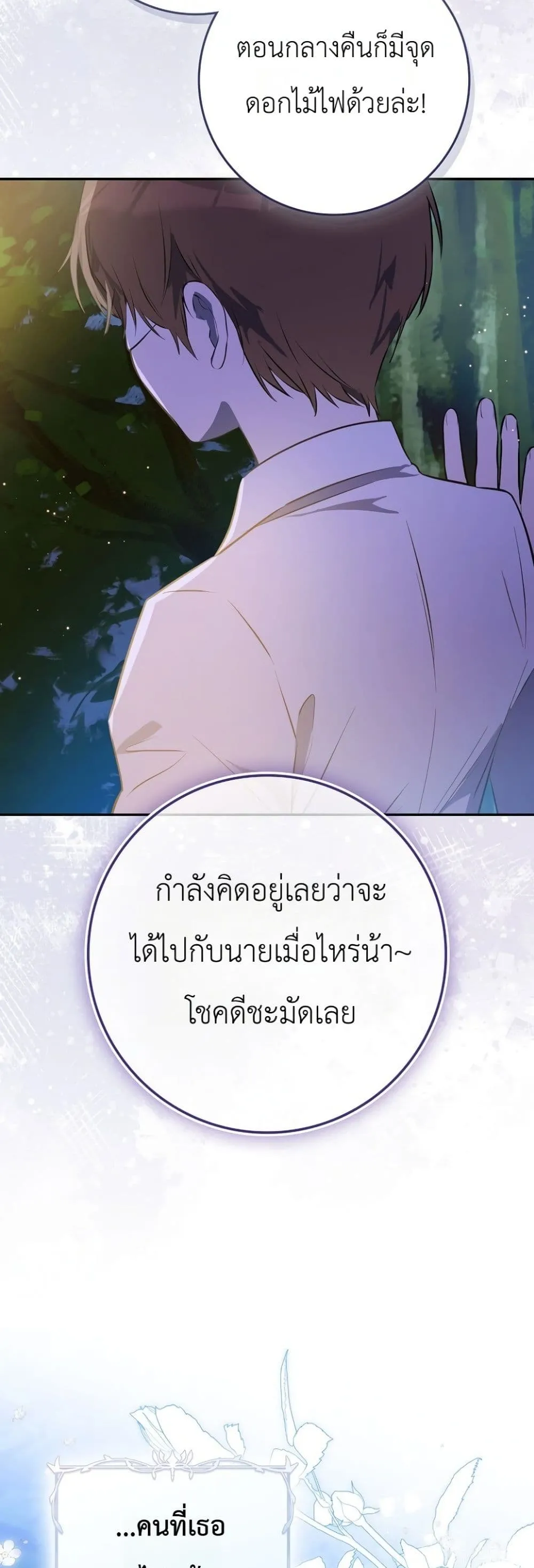 Manga-lc-com อ่านมังงะ อ่านการ์ตูน ออนไลน์ ฟรี Marked as the Tyrant’s Daughter-in-Law ตอนที่ 1 2 3 4 5 6 7 8 9 10 11 12 13 14 ฟรี ไม่มีโฆษณา Manga-lc - อ่าน มังงะ อ่าน การ์ตูน ออนไลน์ อ่านมังงะ ฟรี