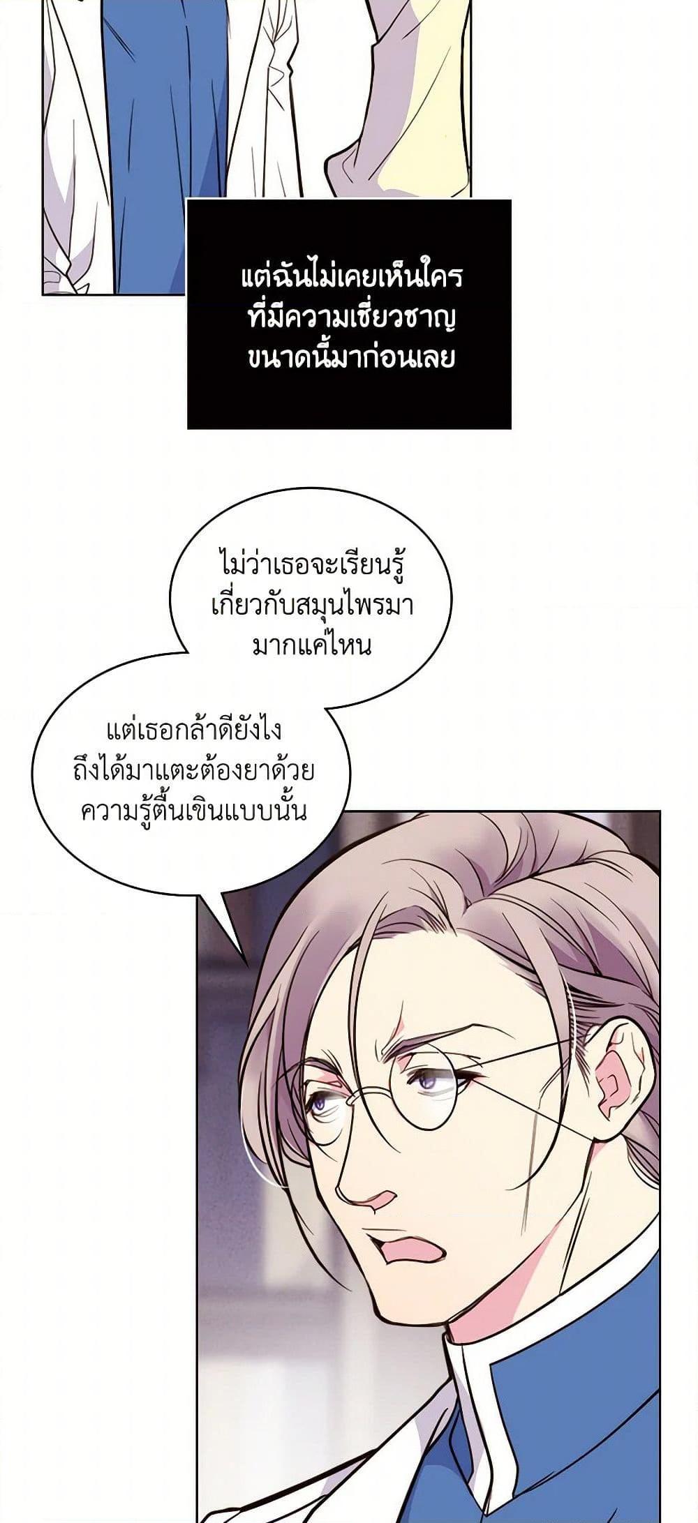 Manga-lc-com อ่านมังงะ อ่านการ์ตูน ออนไลน์ ฟรี Beatrice ตอนที่ 1 2 3 4 5 6 7 8 9 10 11 12 13 14 ฟรี ไม่มีโฆษณา Manga-lc - อ่าน มังงะ อ่าน การ์ตูน ออนไลน์ อ่านมังงะ ฟรี