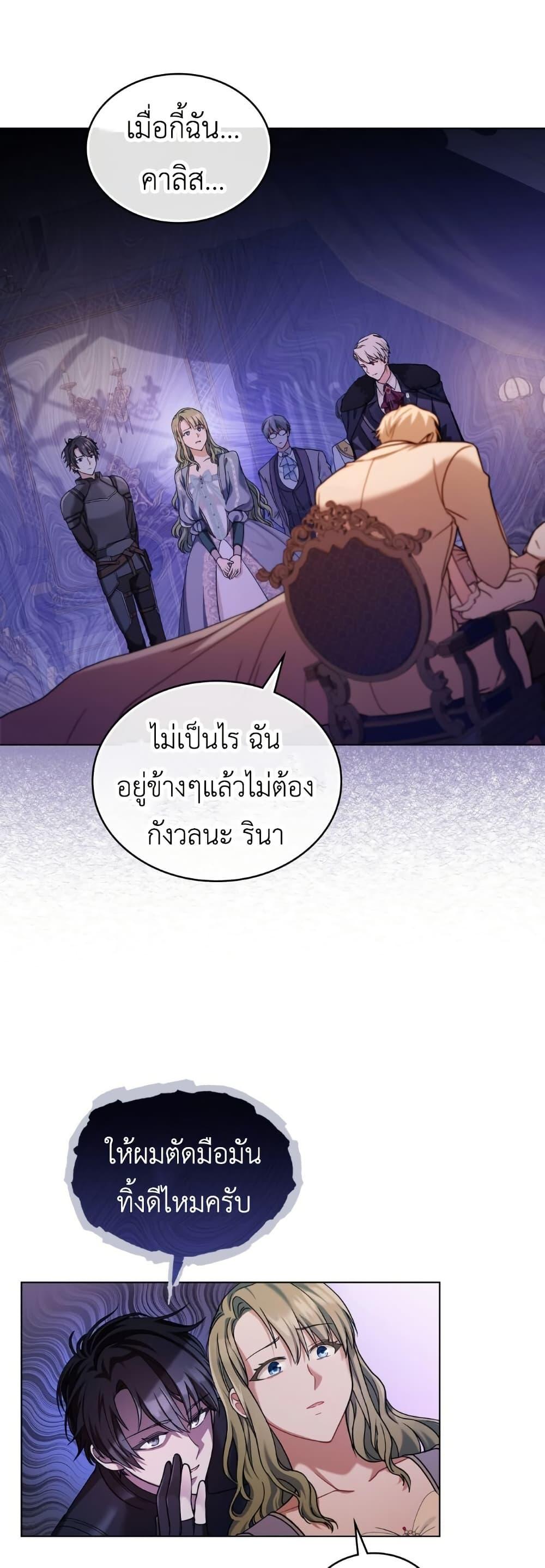 Manga-lc-com อ่านมังงะ อ่านการ์ตูน ออนไลน์ ฟรี The Tragedy of a Villainess ตอนที่ 1 2 3 4 5 6 7 8 9 10 11 12 13 14 ฟรี ไม่มีโฆษณา Manga-lc - อ่าน มังงะ อ่าน การ์ตูน ออนไลน์ อ่านมังงะ ฟรี