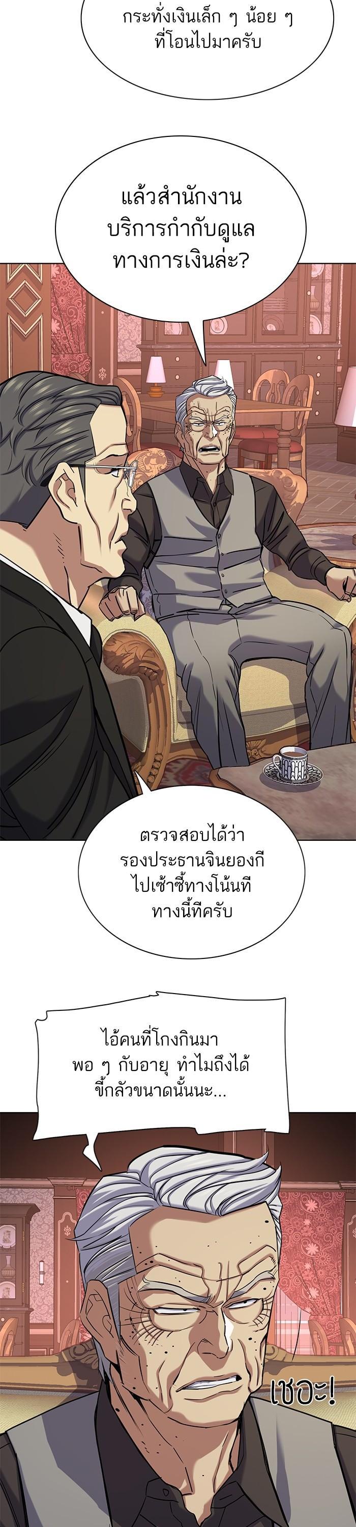 Manga-lc-com อ่านมังงะ อ่านการ์ตูน ออนไลน์ ฟรี Reborn Rich ตอนที่ 1 2 3 4 5 6 7 8 9 10 11 12 13 14 ฟรี ไม่มีโฆษณา Manga-lc - อ่าน มังงะ อ่าน การ์ตูน ออนไลน์ อ่านมังงะ ฟรี