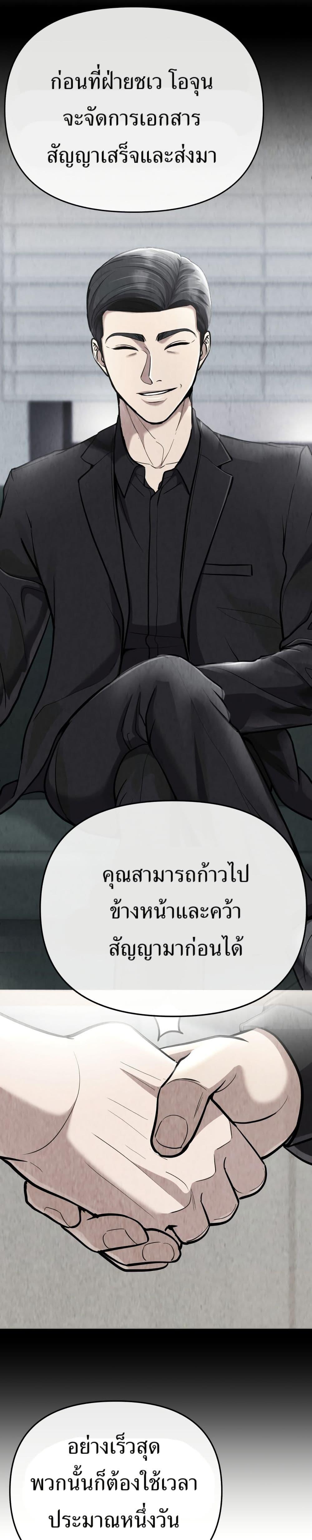 Manga-lc-com อ่านมังงะ อ่านการ์ตูน ออนไลน์ ฟรี New Employee Kim Chul-Soo ตอนที่ 1 2 3 4 5 6 7 8 9 10 11 12 13 14 ฟรี ไม่มีโฆษณา Manga-lc - อ่าน มังงะ อ่าน การ์ตูน ออนไลน์ อ่านมังงะ ฟรี