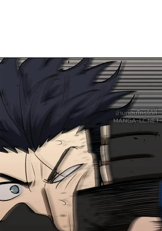 ราชาแห่งอ็อกทากอน ตอนที่ 188 รูปที่ 5