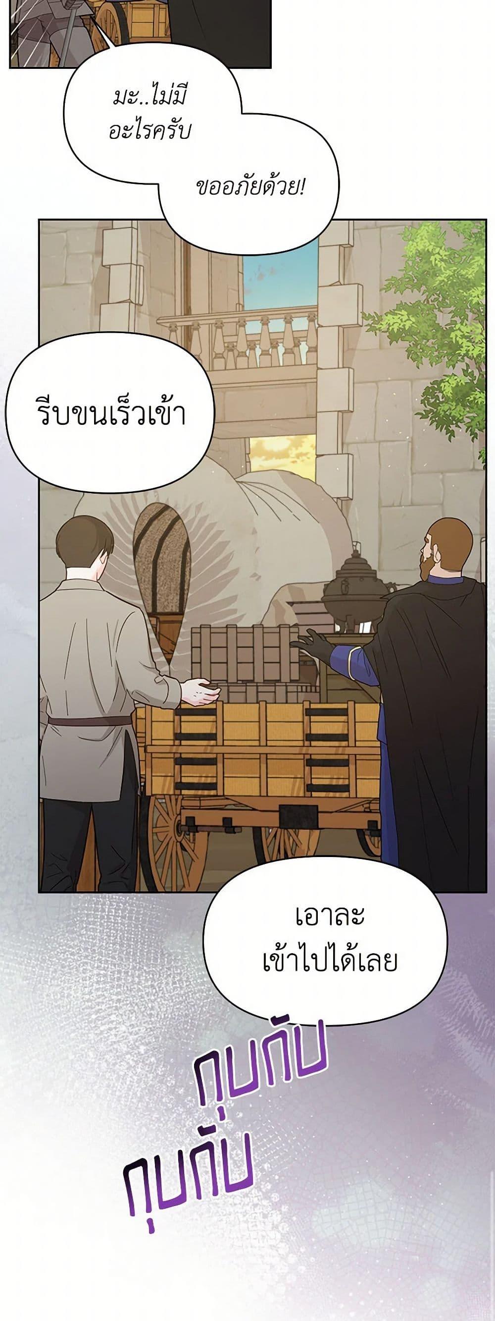 Manga-lc-com อ่านมังงะ อ่านการ์ตูน ออนไลน์ ฟรี My BFF is a Tyrant in Training ตอนที่ 1 2 3 4 5 6 7 8 9 10 11 12 13 14 ฟรี ไม่มีโฆษณา Manga-lc - อ่าน มังงะ อ่าน การ์ตูน ออนไลน์ อ่านมังงะ ฟรี