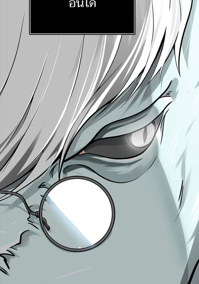 ทาวเวอร์ออฟก๊อด หอคอ ตอนที่ 651 รูปที่ 31