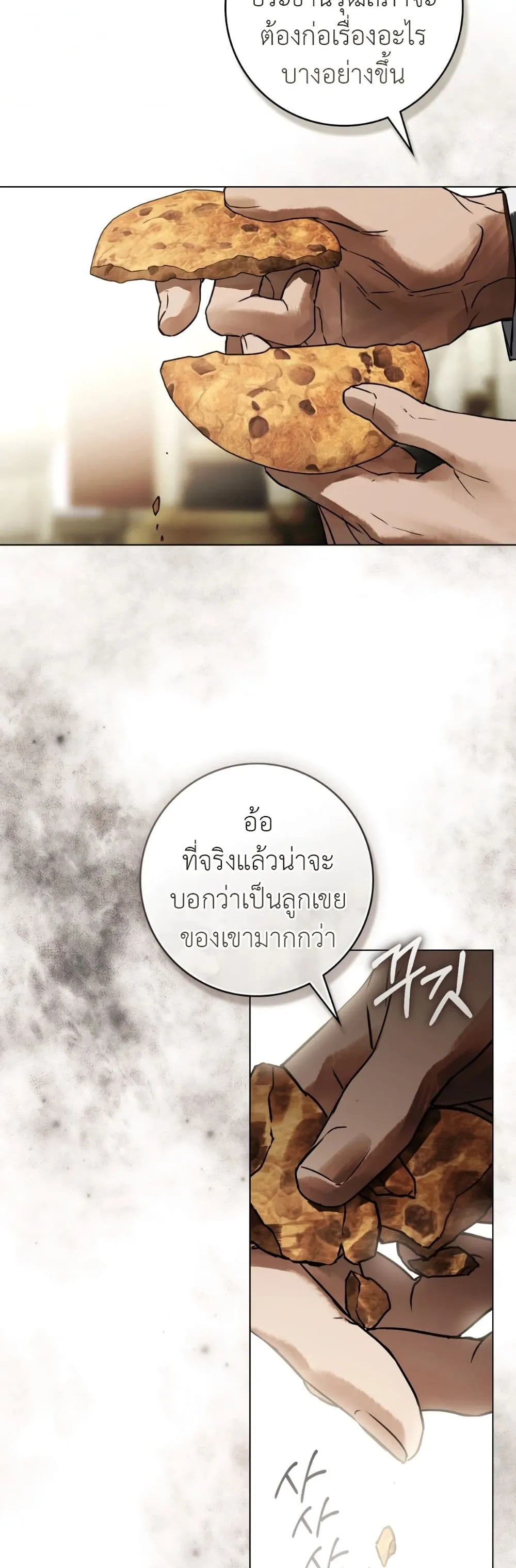 Manga-lc-com อ่านมังงะ อ่านการ์ตูน ออนไลน์ ฟรี A Wicked Husband ตอนที่ 1 2 3 4 5 6 7 8 9 10 11 12 13 14 ฟรี ไม่มีโฆษณา Manga-lc - อ่าน มังงะ อ่าน การ์ตูน ออนไลน์ อ่านมังงะ ฟรี