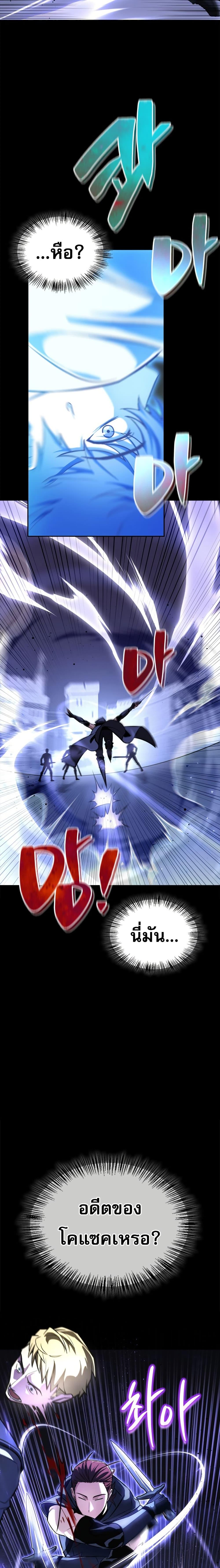 Manga-lc-com อ่านมังงะ อ่านการ์ตูน ออนไลน์ ฟรี A Wimp’s Strategy Guide to Conquer the Tower ตอนที่ 1 2 3 4 5 6 7 8 9 10 11 12 13 14 ฟรี ไม่มีโฆษณา Manga-lc - อ่าน มังงะ อ่าน การ์ตูน ออนไลน์ อ่านมังงะ ฟรี