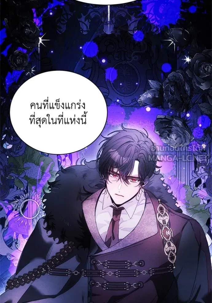 รักนะคะ ป๊ะป๋า ตอนที่ 27 รูปที่ 92
