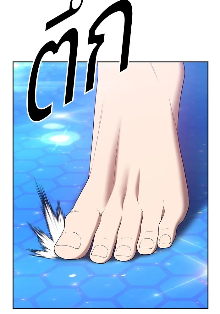 +99 ท่อนไม้พร้อมบวก ตอนที่ 65 รูปที่ 193