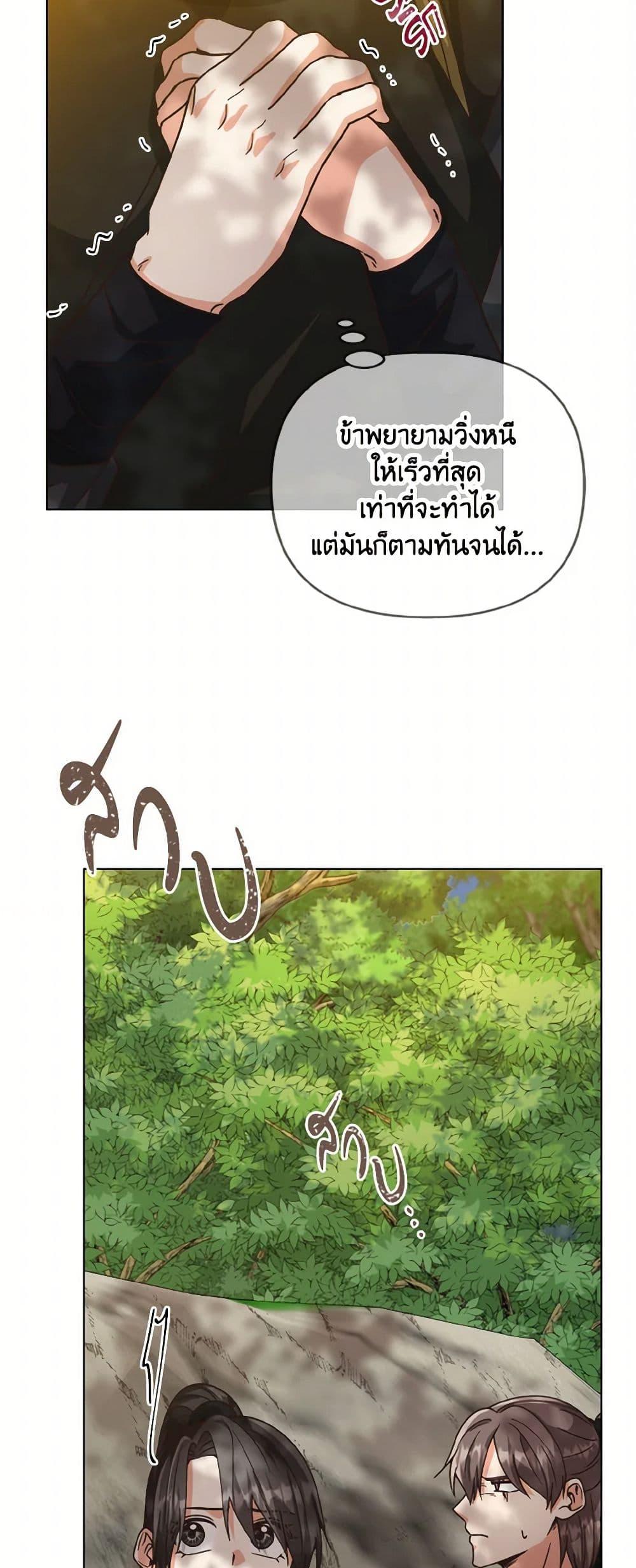 Manga-lc-com อ่านมังงะ อ่านการ์ตูน ออนไลน์ ฟรี Falling Flower, Flowing Water ตอนที่ 1 2 3 4 5 6 7 8 9 10 11 12 13 14 ฟรี ไม่มีโฆษณา Manga-lc - อ่าน มังงะ อ่าน การ์ตูน ออนไลน์ อ่านมังงะ ฟรี