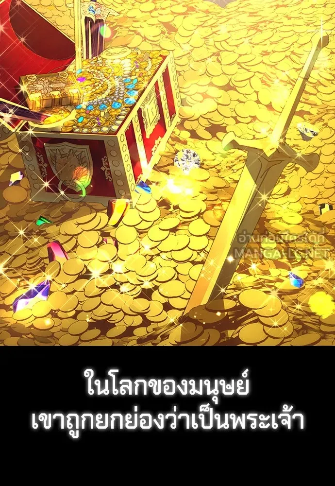 คลินิกสัตว์ต่างโลกของคิมโอจิน ตอนที่ 1 รูปที่ 6
