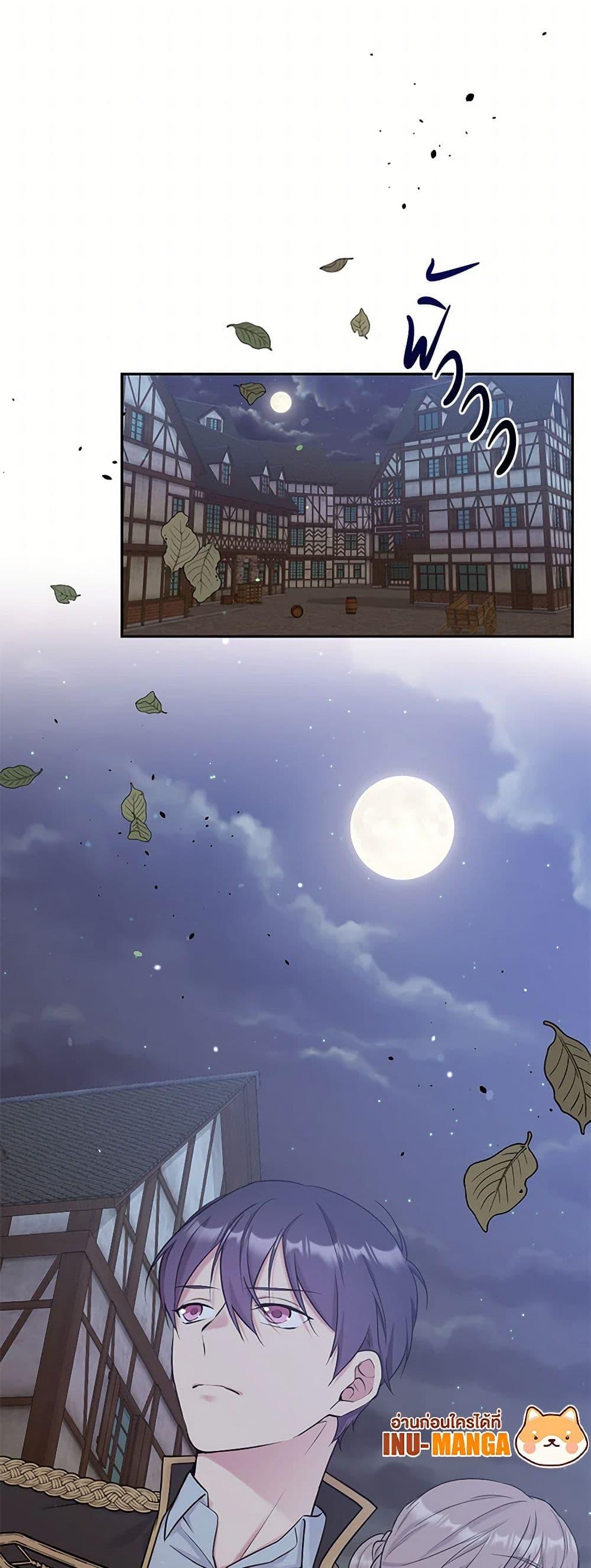 Manga-lc-com อ่านมังงะ อ่านการ์ตูน ออนไลน์ ฟรี My Goal is to Live a Long ตอนที่ 1 2 3 4 5 6 7 8 9 10 11 12 13 14 ฟรี ไม่มีโฆษณา Manga-lc - อ่าน มังงะ อ่าน การ์ตูน ออนไลน์ อ่านมังงะ ฟรี