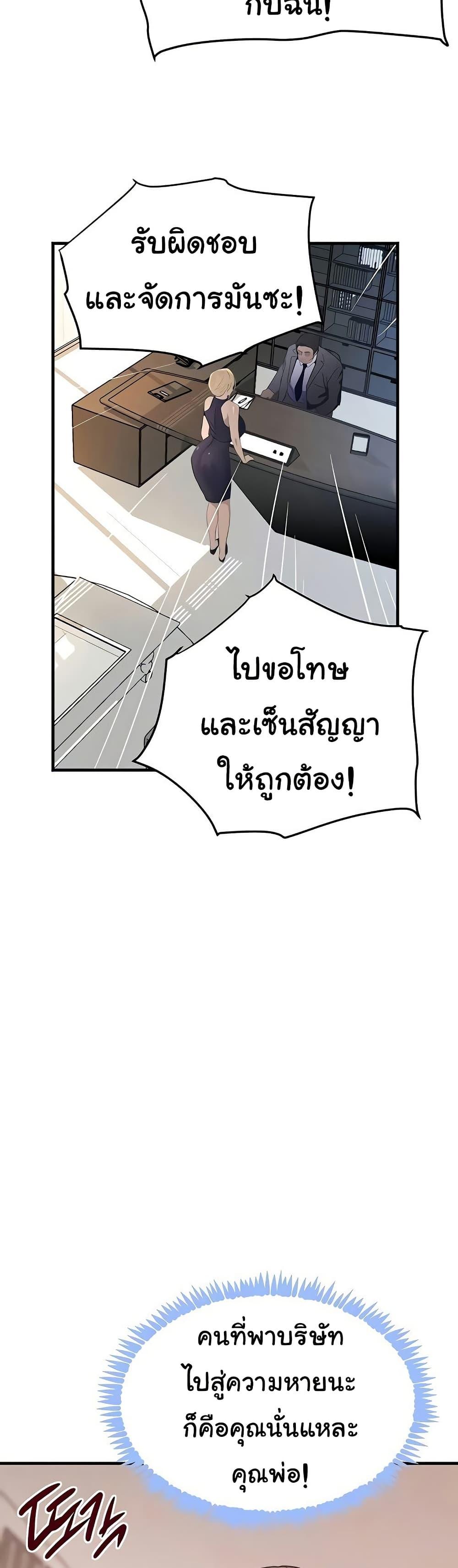 Doujin-Lc- อ่าน โดจิน มังฮวา เกาหลี ญี่ปุ่น จีน แปลไทย The Boss’s Daughter ตอนที่ 1 2 3 4 5 6 7 8 9 10 11 12 13 14 ฟรี ไม่มีโฆษณา อ่าน โดจิน Manhwa เกาหลี ญี่ปุ่น จีน เรามีครบ คัดมาให้เน้นๆ โดจิน 18+ รับประกันความฟินโดย  Doujin Lc