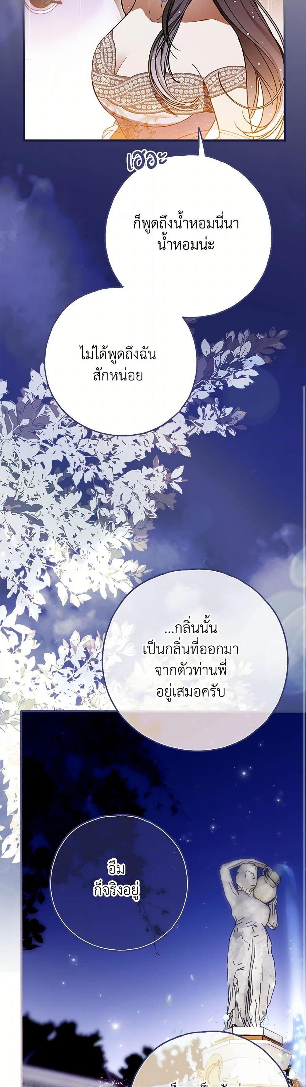 Manga-lc-com อ่านมังงะ อ่านการ์ตูน ออนไลน์ ฟรี My Body Has Been Possessed By Someone ตอนที่ 1 2 3 4 5 6 7 8 9 10 11 12 13 14 ฟรี ไม่มีโฆษณา Manga-lc - อ่าน มังงะ อ่าน การ์ตูน ออนไลน์ อ่านมังงะ ฟรี