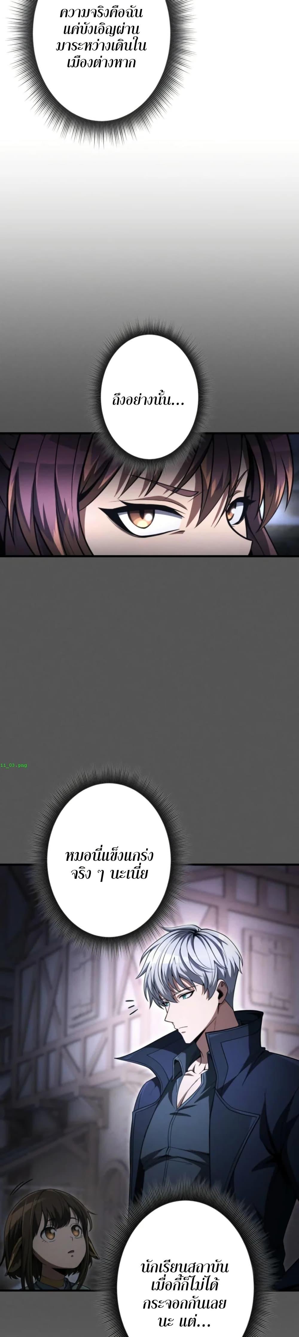 Manga-lc-com อ่านมังงะ อ่านการ์ตูน ออนไลน์ ฟรี 100 Million Years Later The Ultimate Weapon’s Return ตอนที่ 1 2 3 4 5 6 7 8 9 10 11 12 13 14 ฟรี ไม่มีโฆษณา Manga-lc - อ่าน มังงะ อ่าน การ์ตูน ออนไลน์ อ่านมังงะ ฟรี
