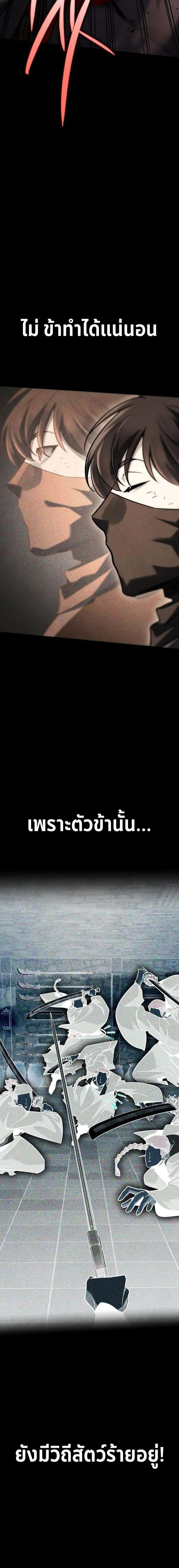 Manga-lc-com อ่านมังงะ อ่านการ์ตูน ออนไลน์ ฟรี The Great Heavenly Demon Sovereign ตอนที่ 1 2 3 4 5 6 7 8 9 10 11 12 13 14 ฟรี ไม่มีโฆษณา Manga-lc - อ่าน มังงะ อ่าน การ์ตูน ออนไลน์ อ่านมังงะ ฟรี