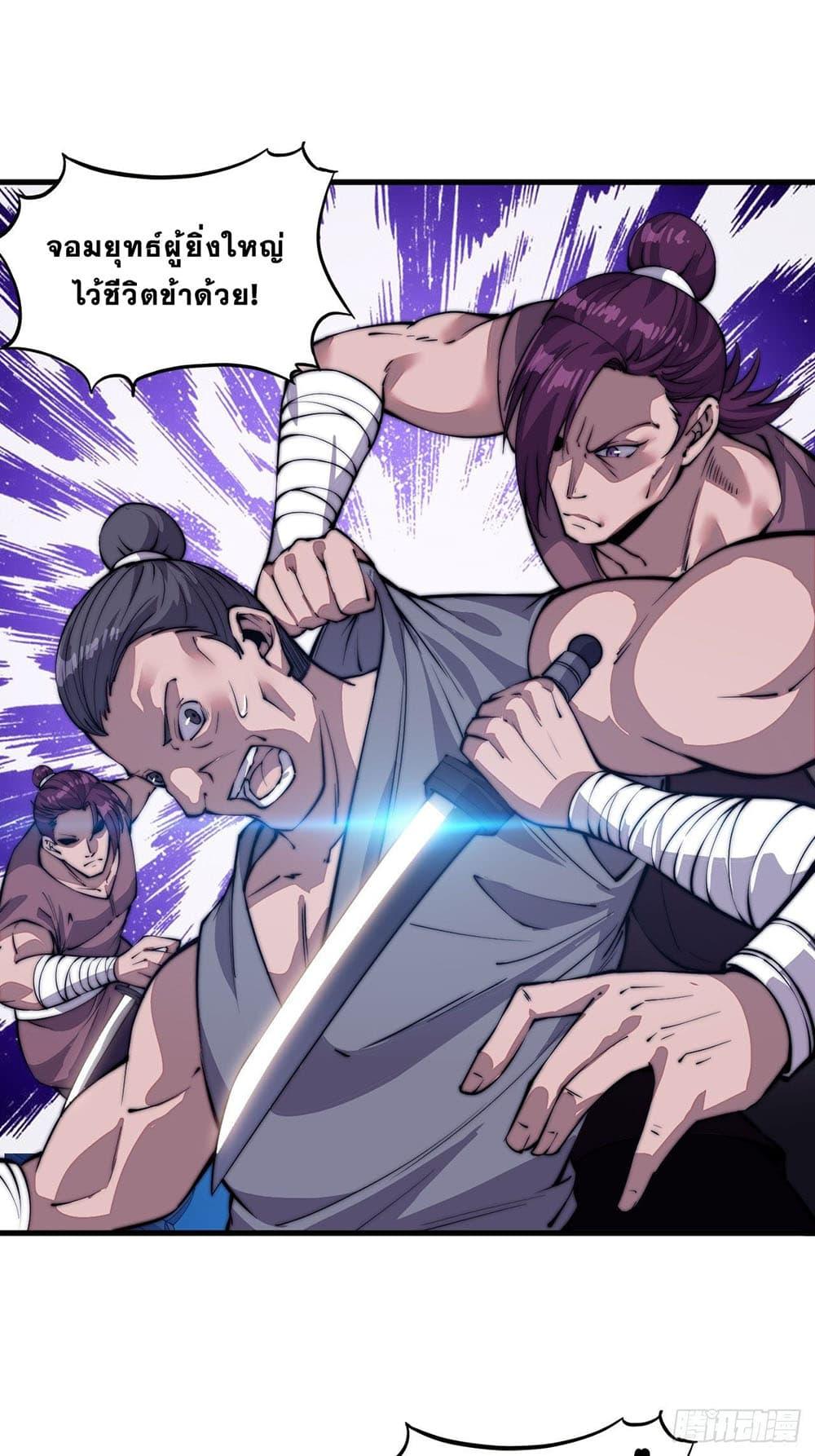 Manga-lc-com อ่านมังงะ อ่านการ์ตูน ออนไลน์ ฟรี It Starts With A Mountain ตอนที่ 1 2 3 4 5 6 7 8 9 10 11 12 13 14 ฟรี ไม่มีโฆษณา Manga-lc - อ่าน มังงะ อ่าน การ์ตูน ออนไลน์ อ่านมังงะ ฟรี